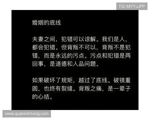 明知不可为却依然犯错